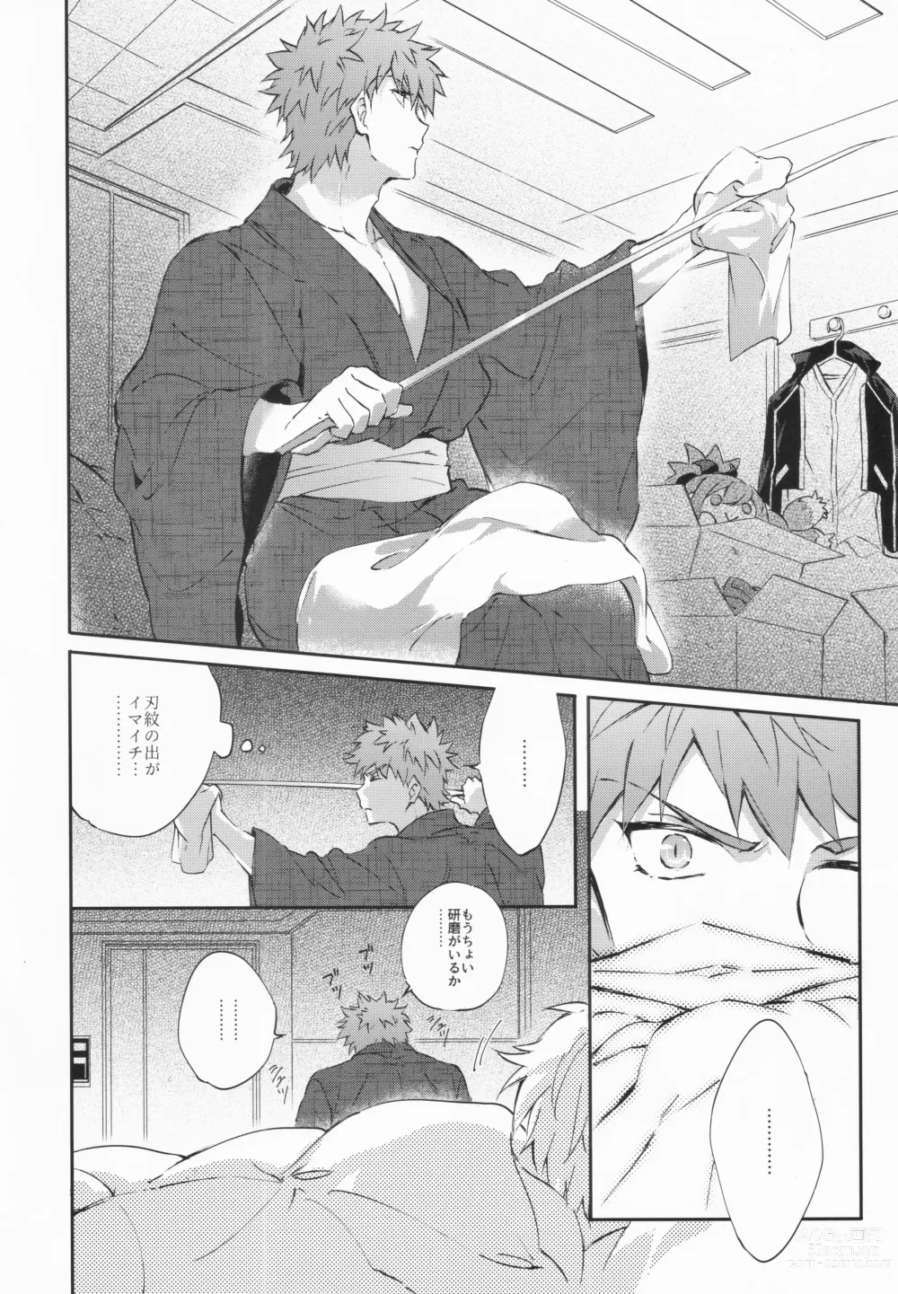 Page 37 of doujinshi STARDUST LOVESONG encore special story 1st After 7 Days