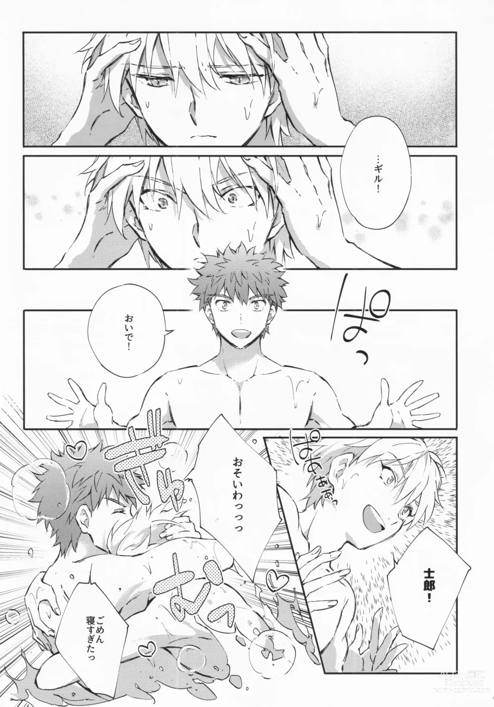 Page 54 of doujinshi STARDUST LOVESONG encore special story 1st After 7 Days