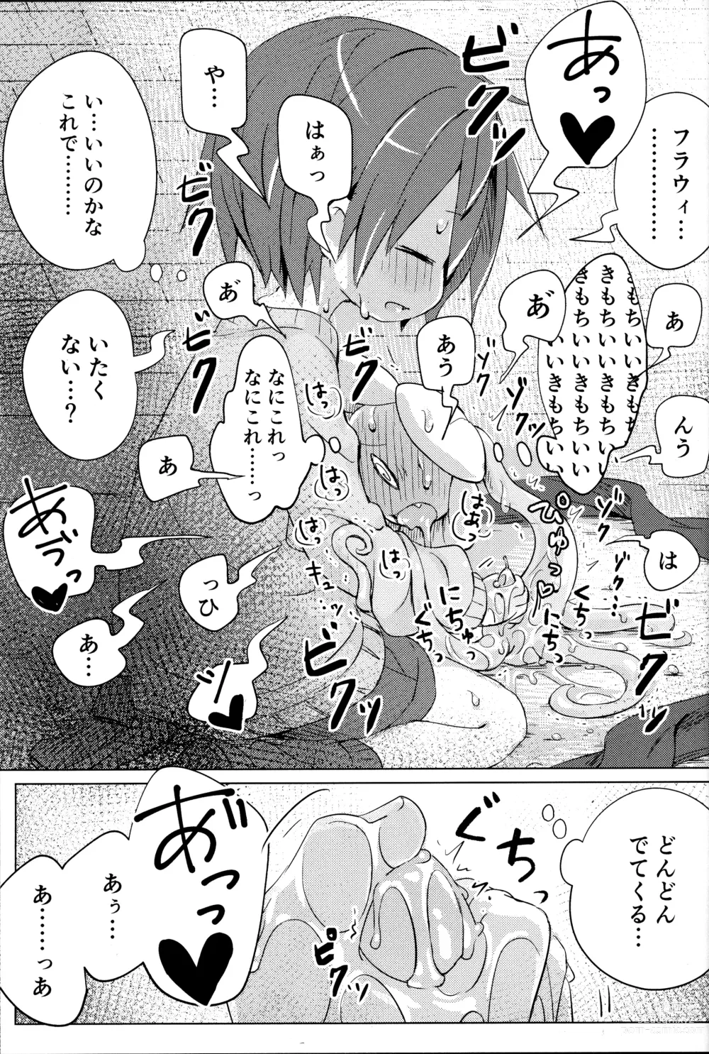 Page 16 of doujinshi Flowey, Daijoubu?