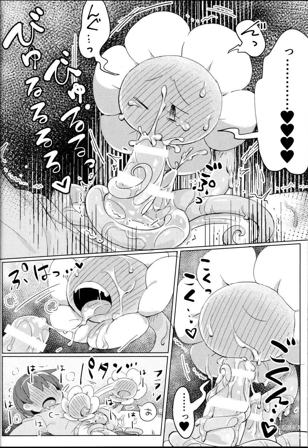 Page 21 of doujinshi Flowey, Daijoubu?