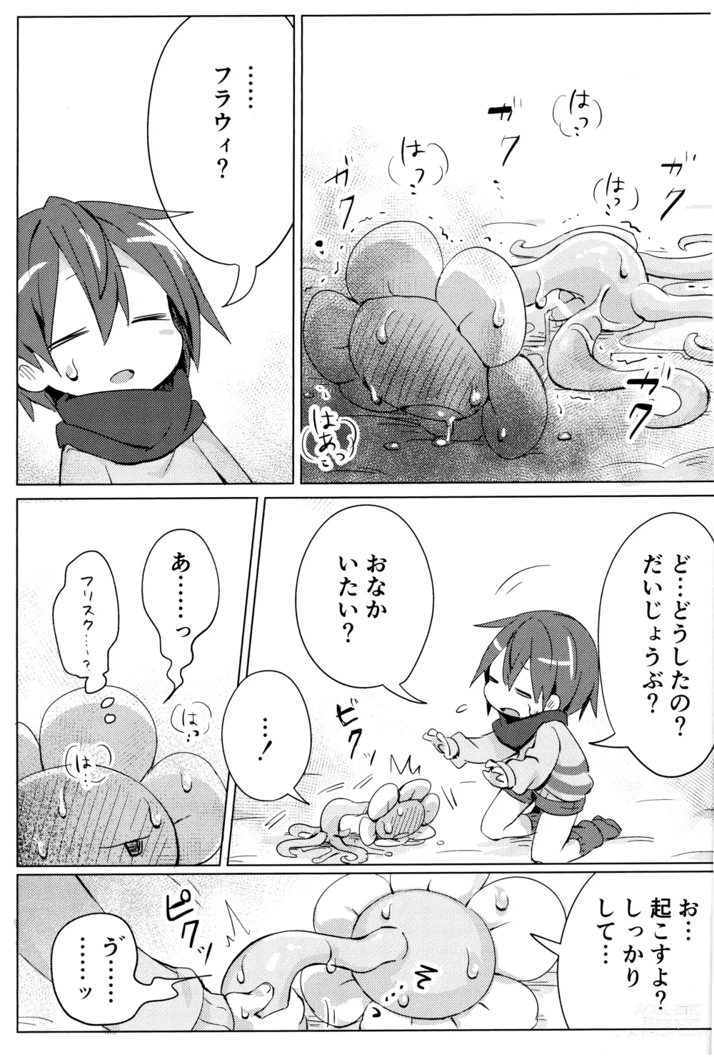 Page 10 of doujinshi Flowey, Daijoubu?