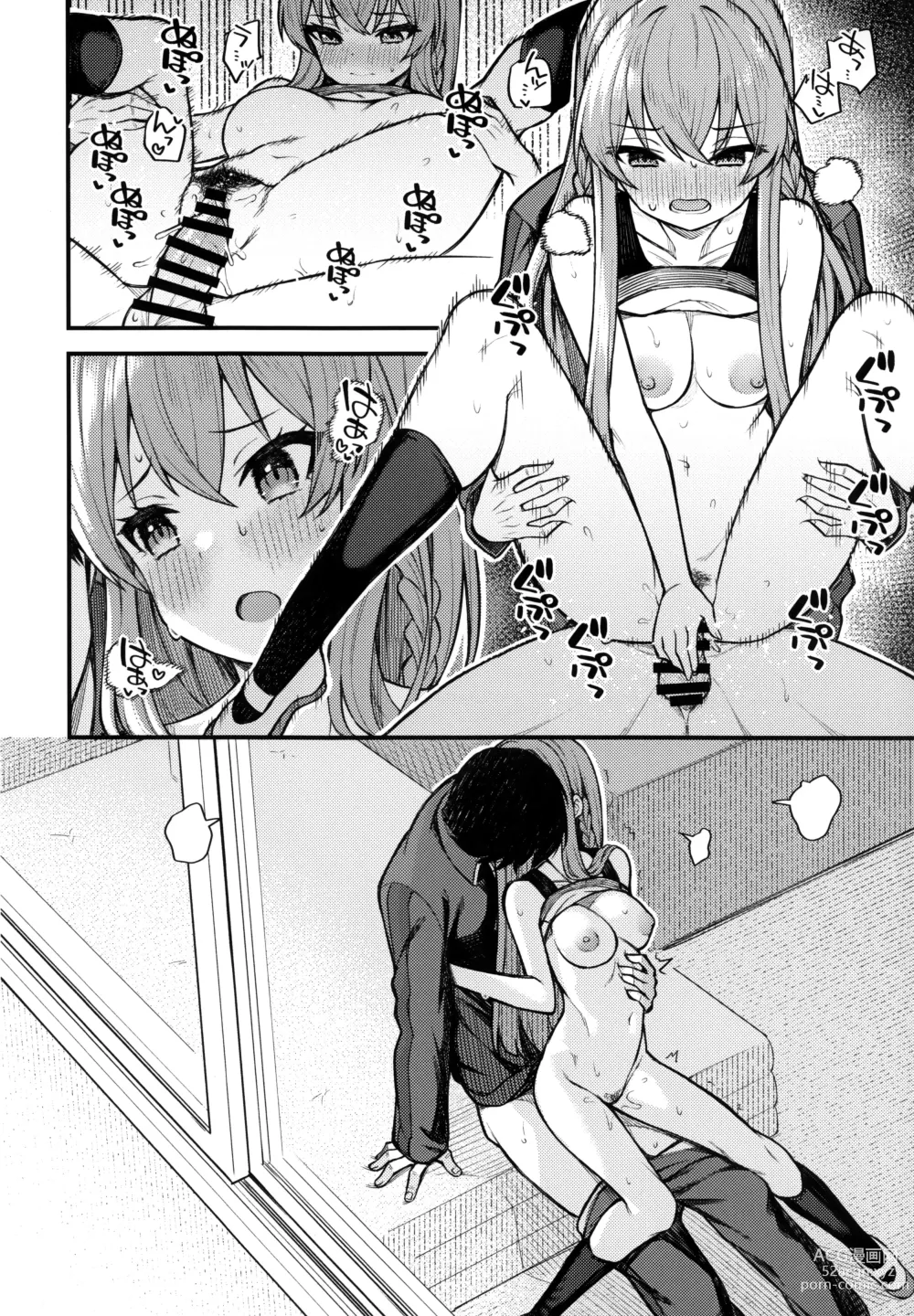 Page 13 of doujinshi 예를 들면 이런 밀리언 시어터 vol.7 -코사카 우미의 일-