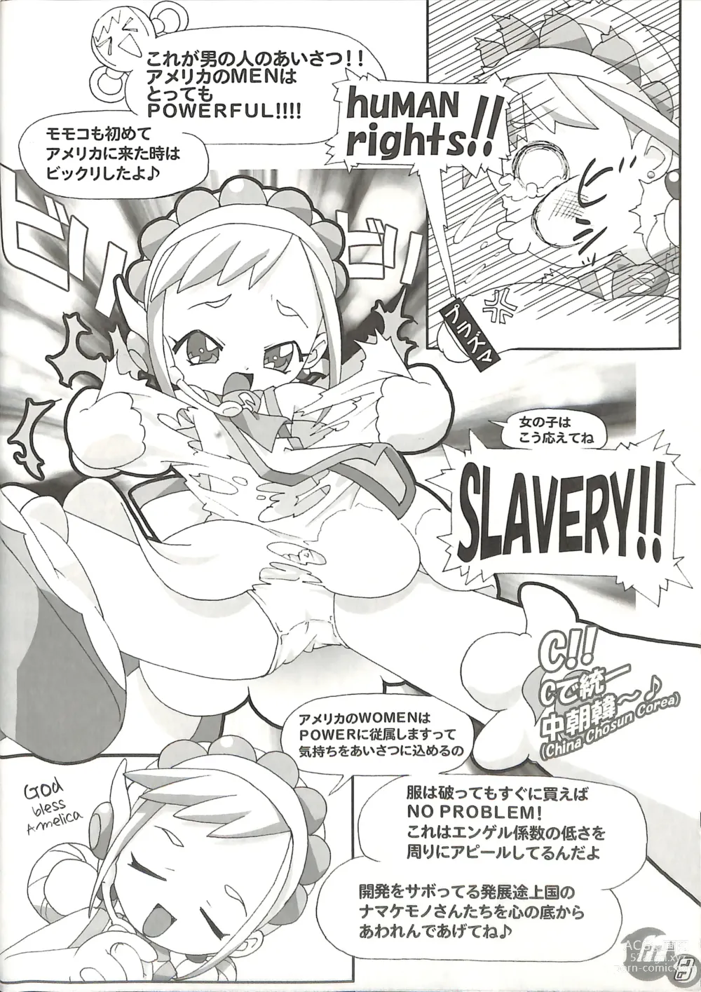 Page 8 of doujinshi memento MOMOKO