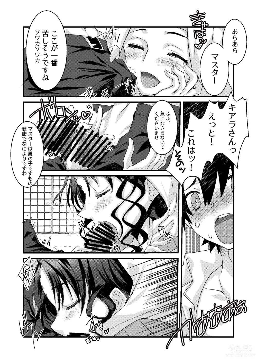 Page 6 of doujinshi Kiara to Kama ni Suki Houdai  ni Sukebe Sarete Sukebe Suru Hon