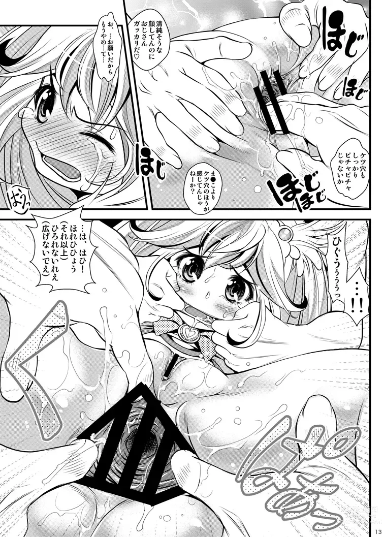 Page 12 of doujinshi Bad End de Peace!