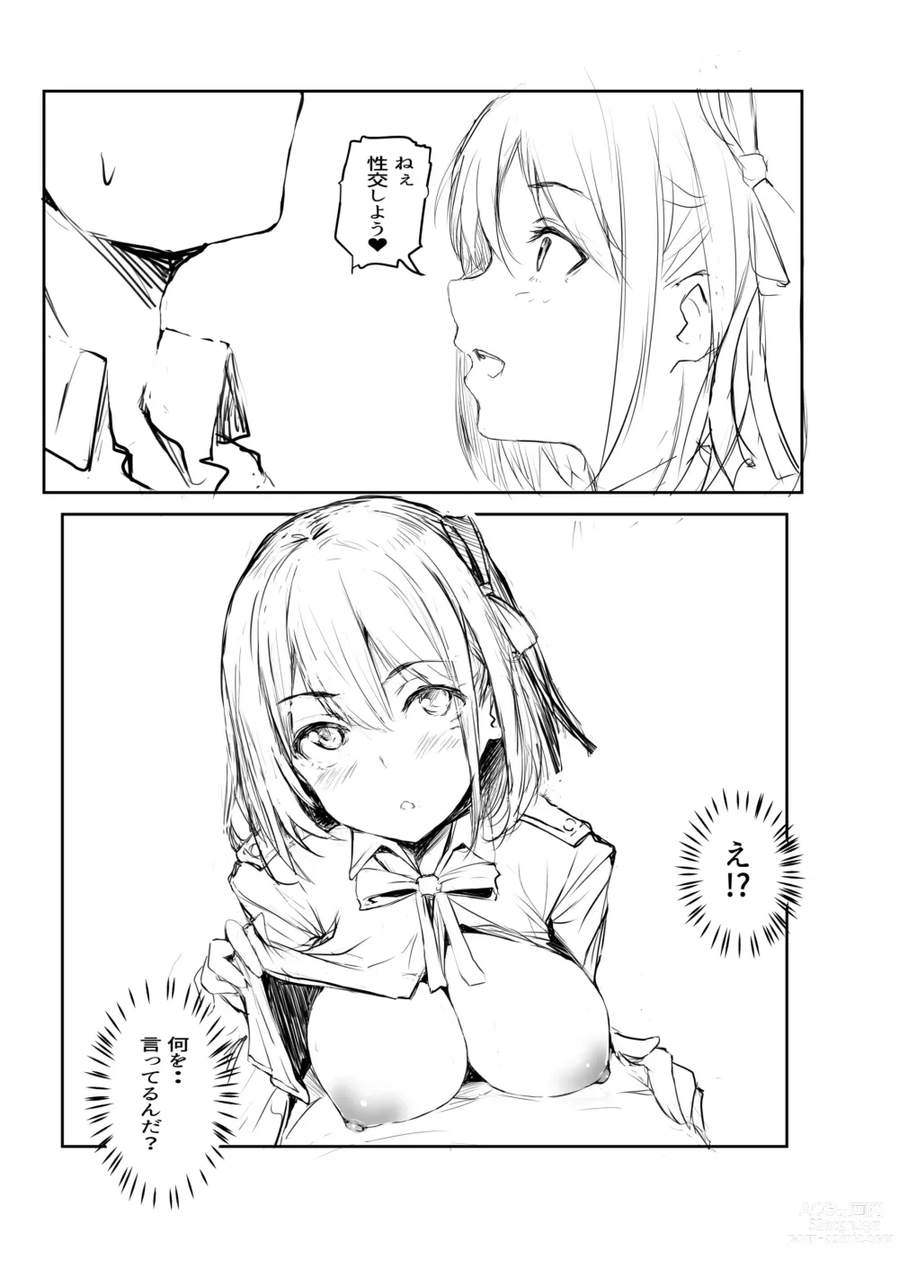 Page 4 of doujinshi Sentaba no Tsuitachi