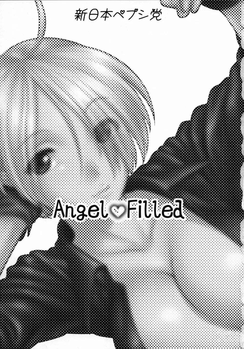 Page 2 of doujinshi Angel Filled Zenpen