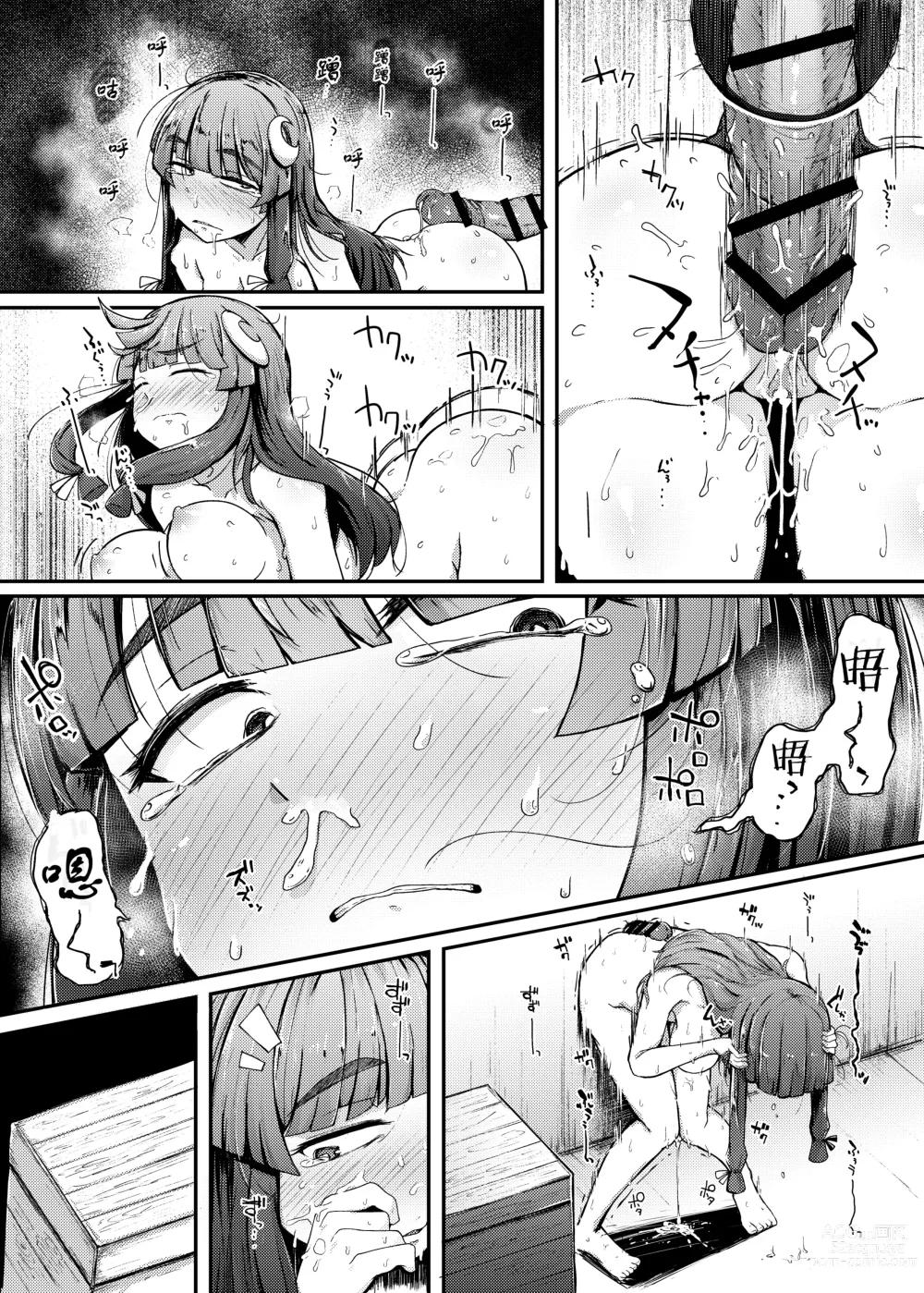 Page 19 of doujinshi Ana to Muttsuri Dosukebe Daitoshokan