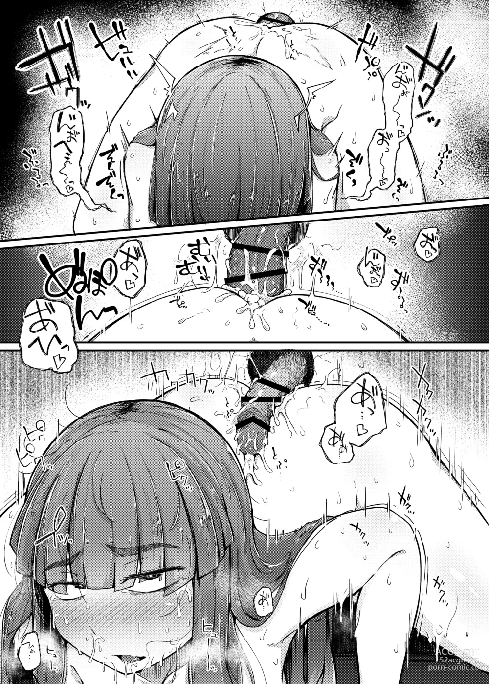 Page 24 of doujinshi Ana to Muttsuri Dosukebe Daitoshokan