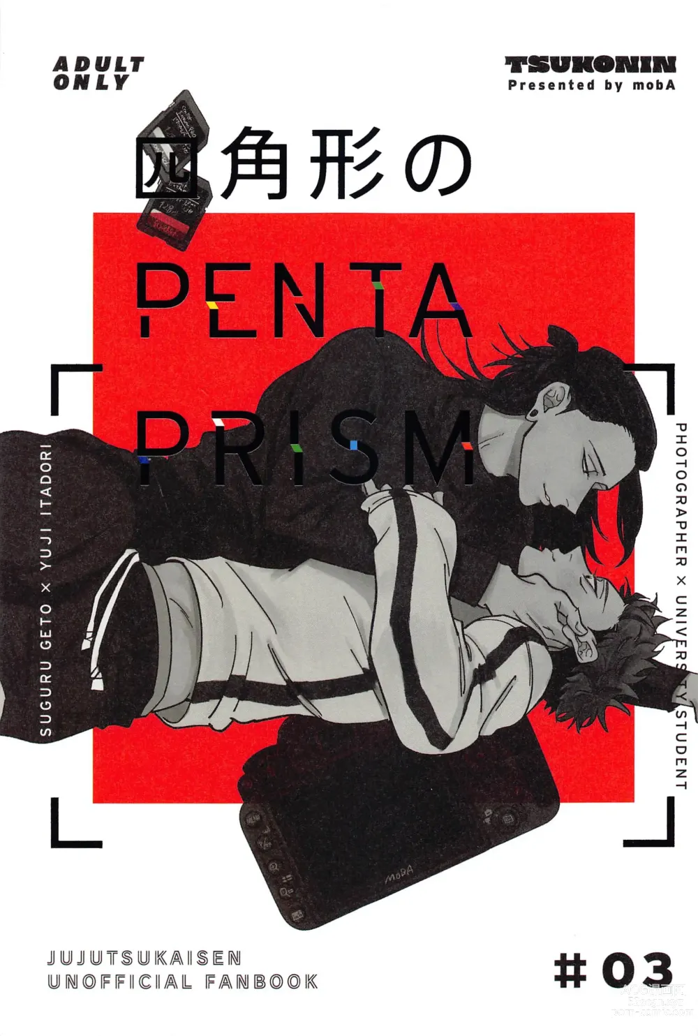 Page 1 of doujinshi Shikakukei no PENTAPRISM