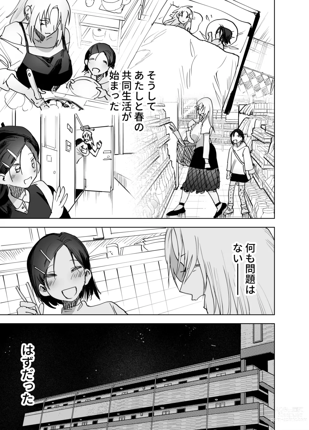 Page 154 of doujinshi Futanari Yuri Soushuuhen futanari deka onna × chibi onna no atsui seikoui