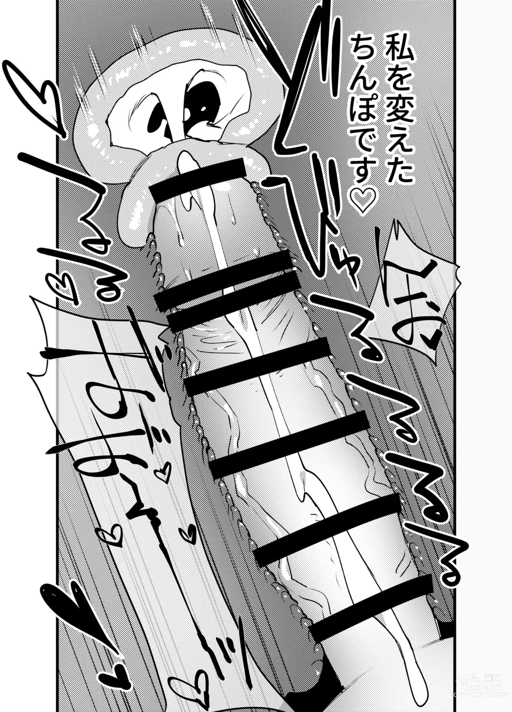 Page 288 of doujinshi Futanari Yuri Soushuuhen futanari deka onna × chibi onna no atsui seikoui