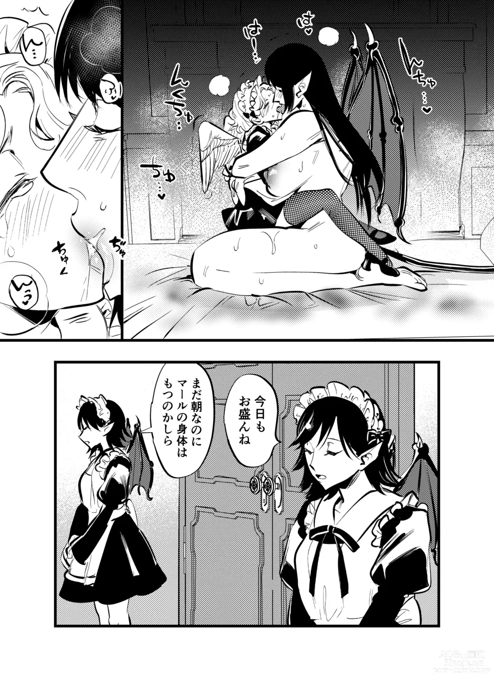 Page 328 of doujinshi Futanari Yuri Soushuuhen futanari deka onna × chibi onna no atsui seikoui