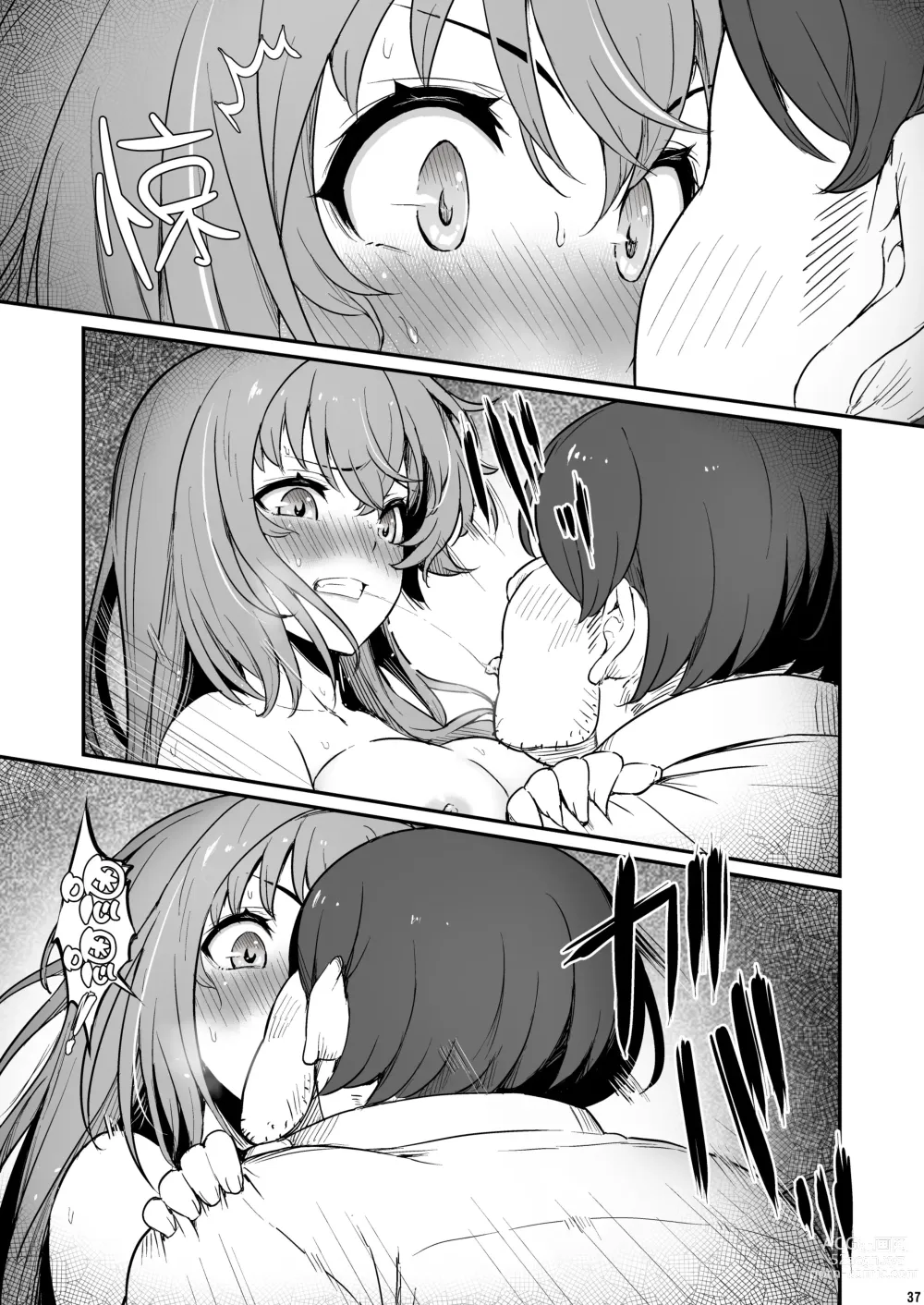 Page 38 of doujinshi 化学准備室的罪2 -无法逃避的那天-