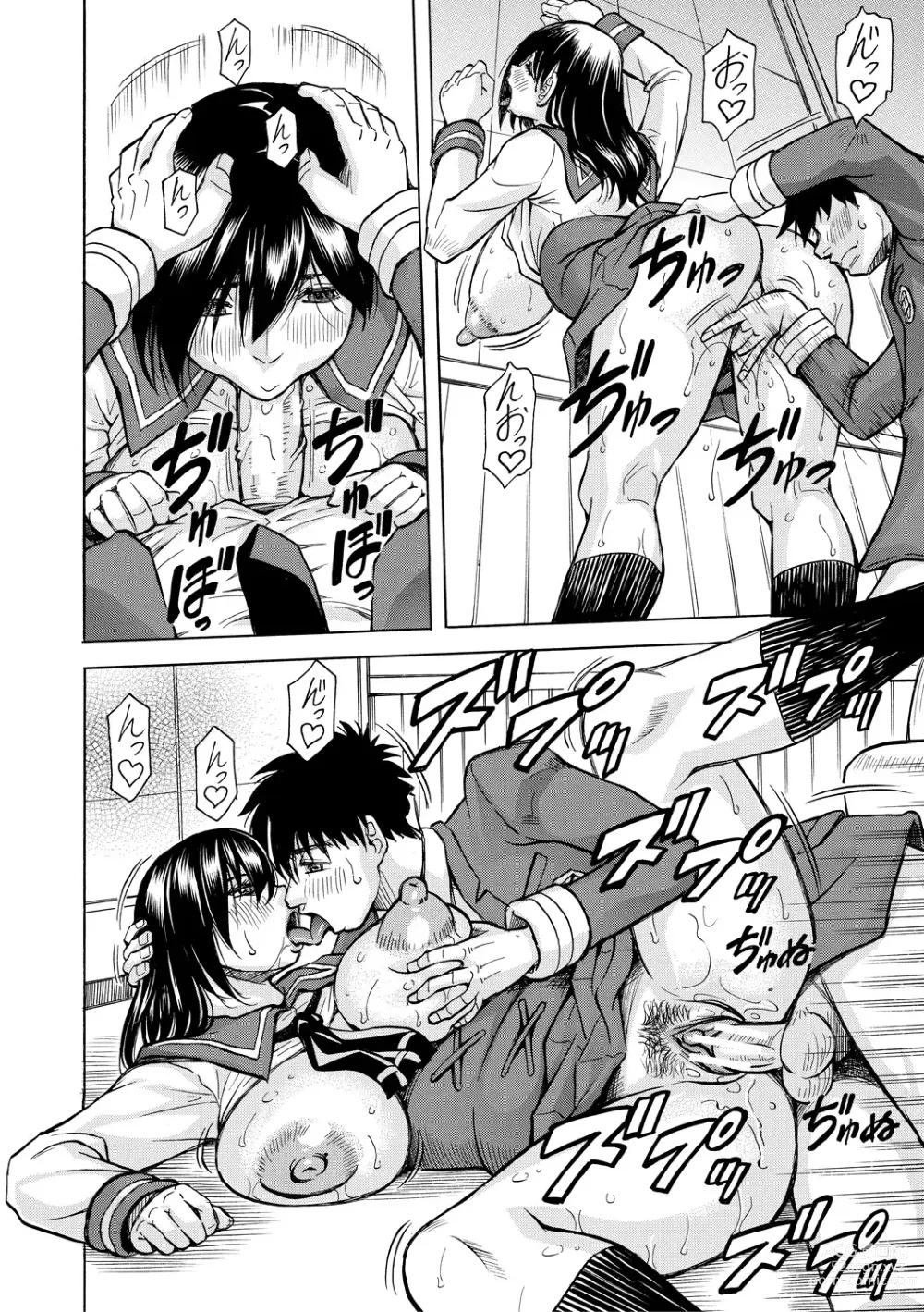 Page 36 of manga Mesu Ochi Gakuen