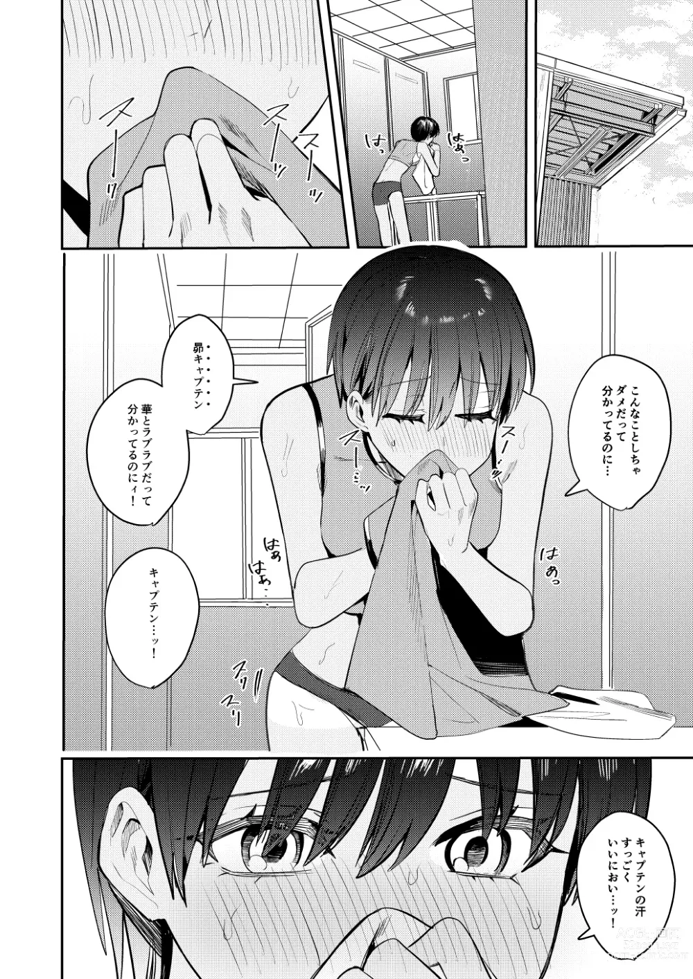 Page 4 of doujinshi Rikujoubu no Ore ga Onna ni sarete Kairaku ni Ochiteiku Ohanashi