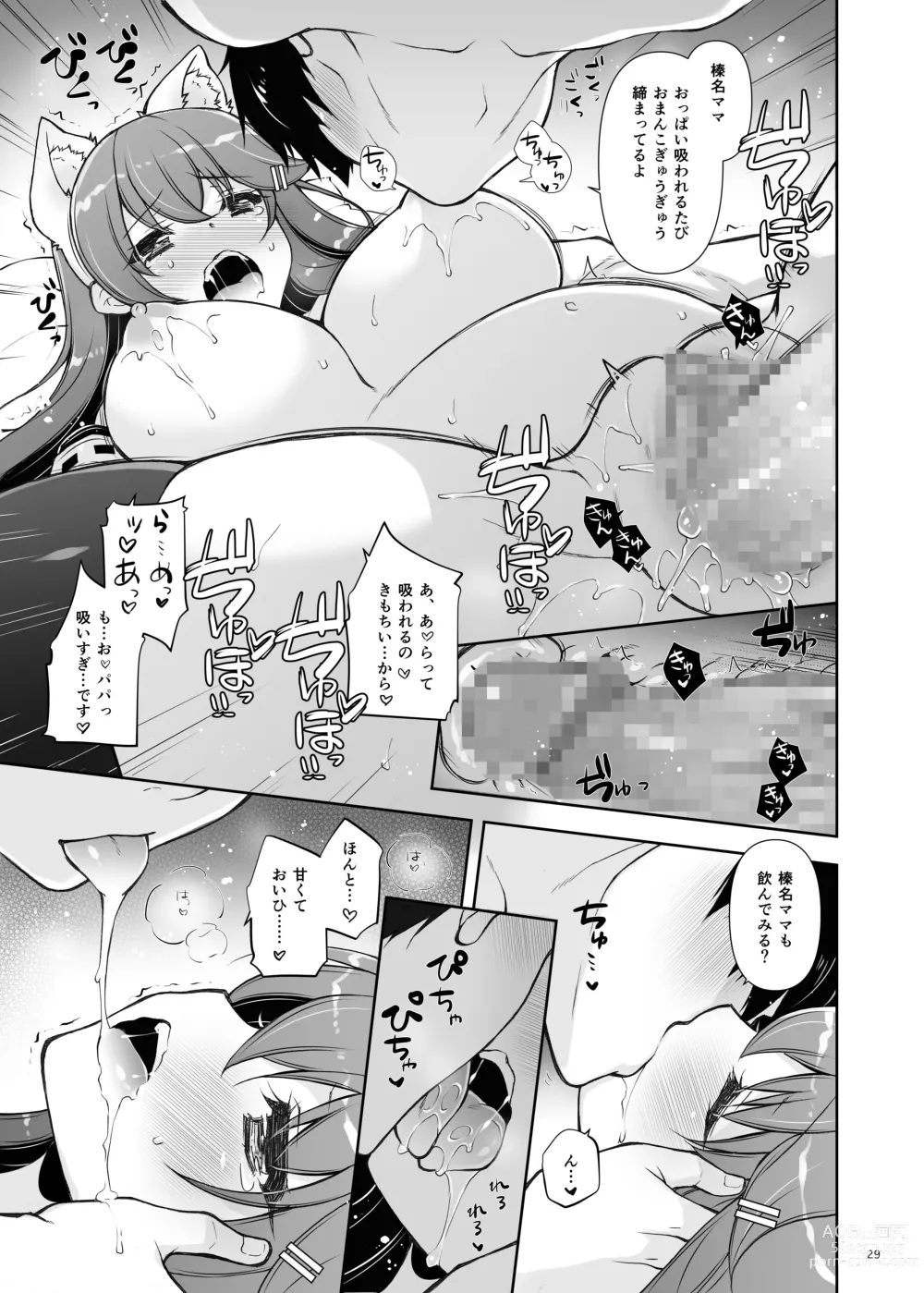 Page 29 of doujinshi Ware, Haruna to Haramase Yasen ni Totsunyuusu!!