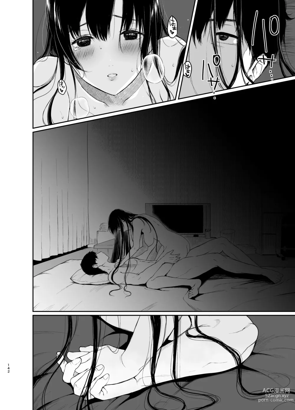 Page 139 of doujinshi 束縛愛～放課後、教室で、無防備な優等生を、無理やり犯す～1-4