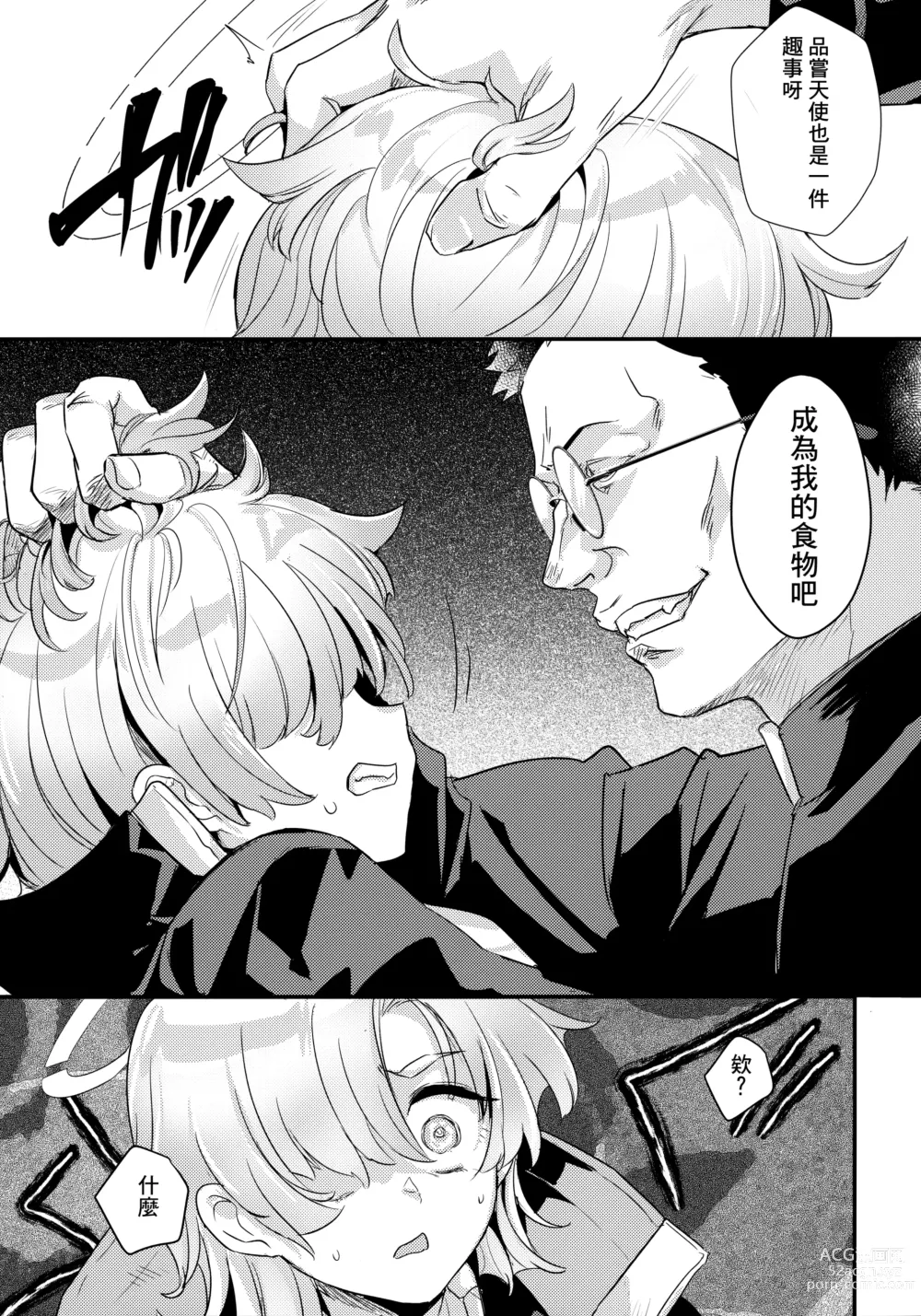 Page 9 of doujinshi Hikari Arekashi