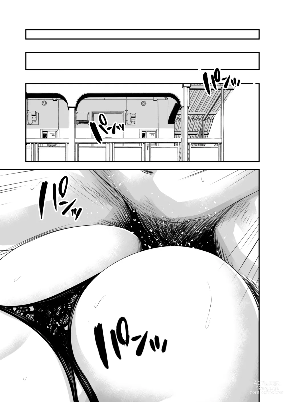 Page 22 of doujinshi Tsugunai Tsuma 8 ~Otto no Tsumi o Karada de Tsugunau Hitozuma~