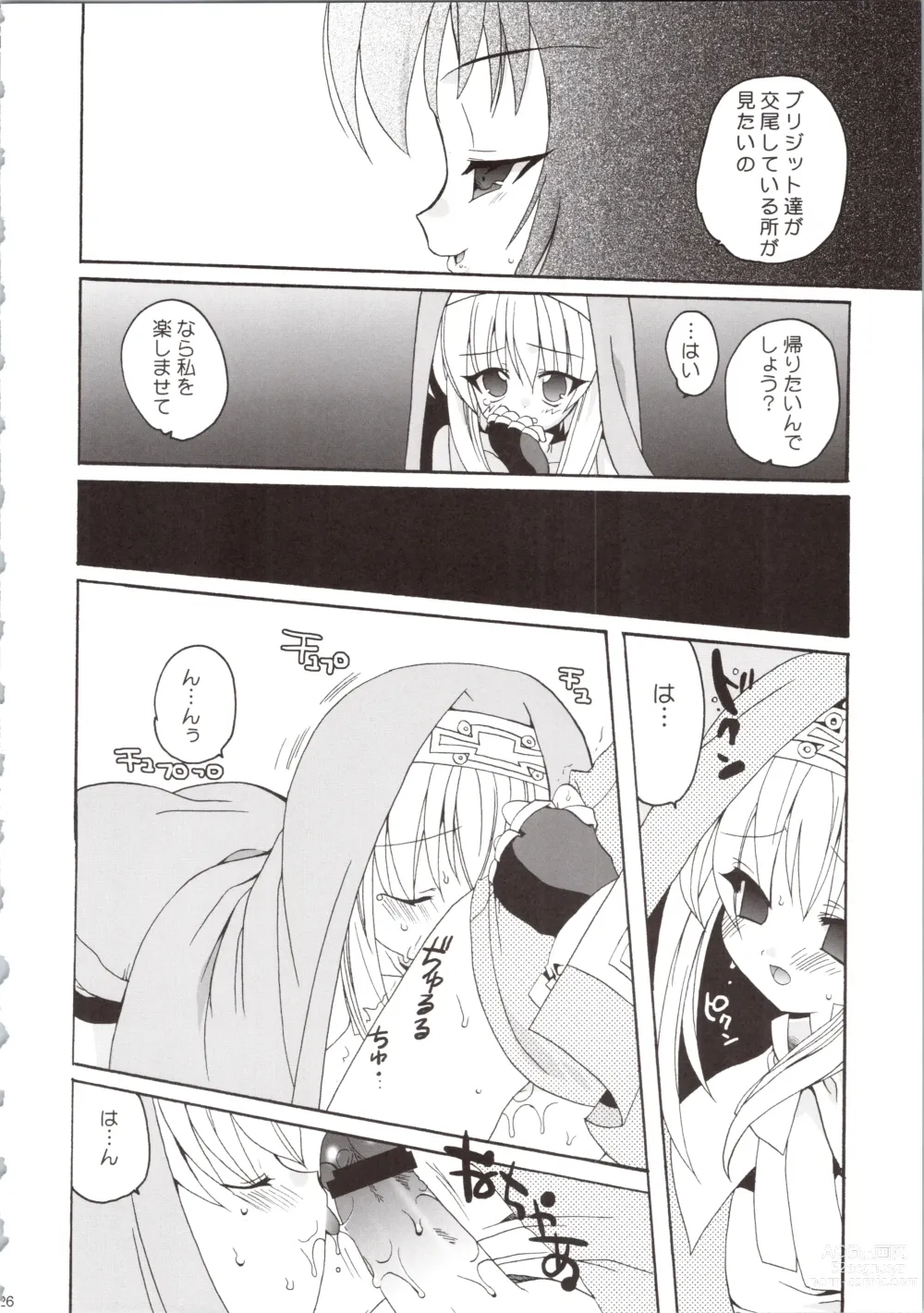 Page 26 of doujinshi LOVELY GO!