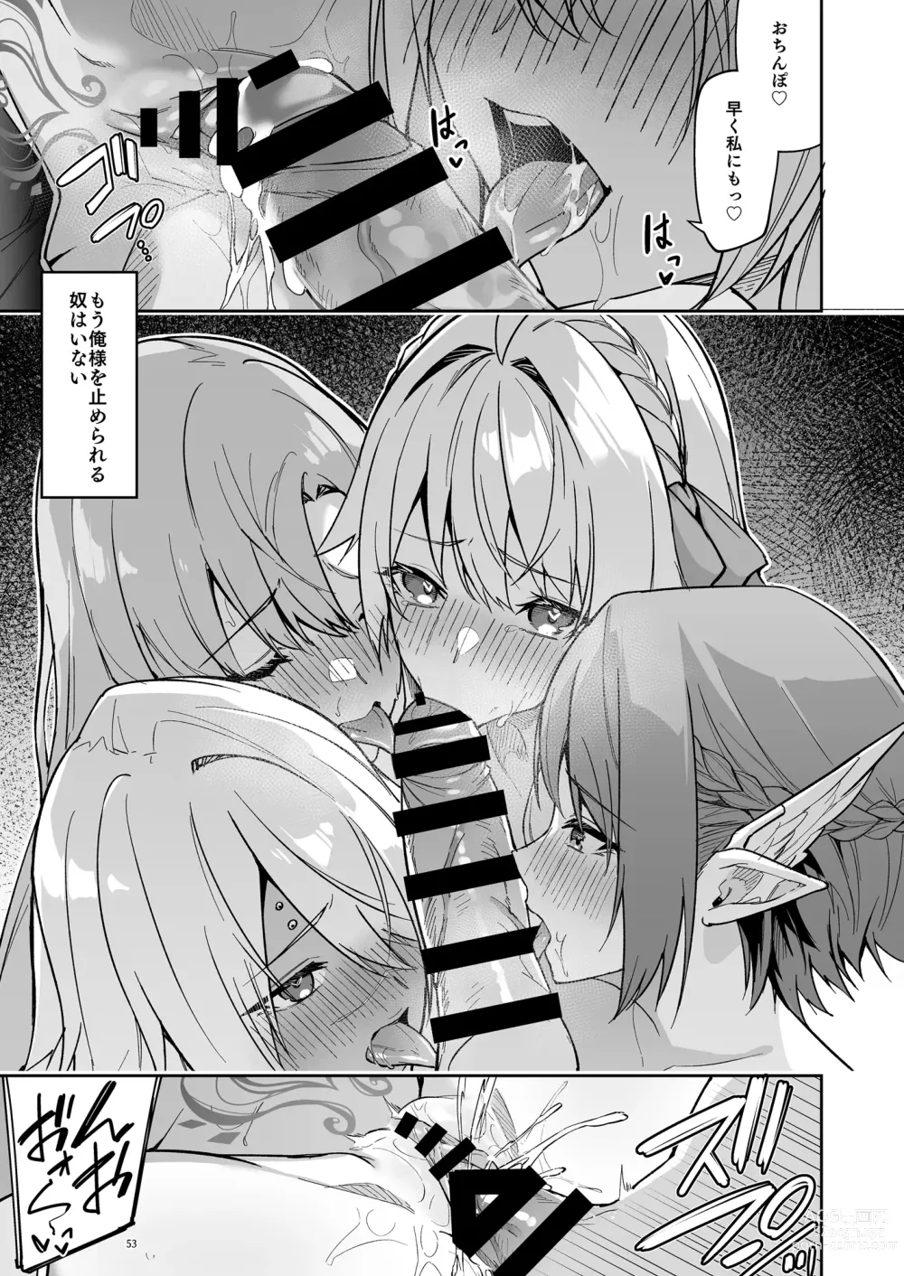 Page 55 of doujinshi Goblin kara Hajimeru Sekai Seifuku 2