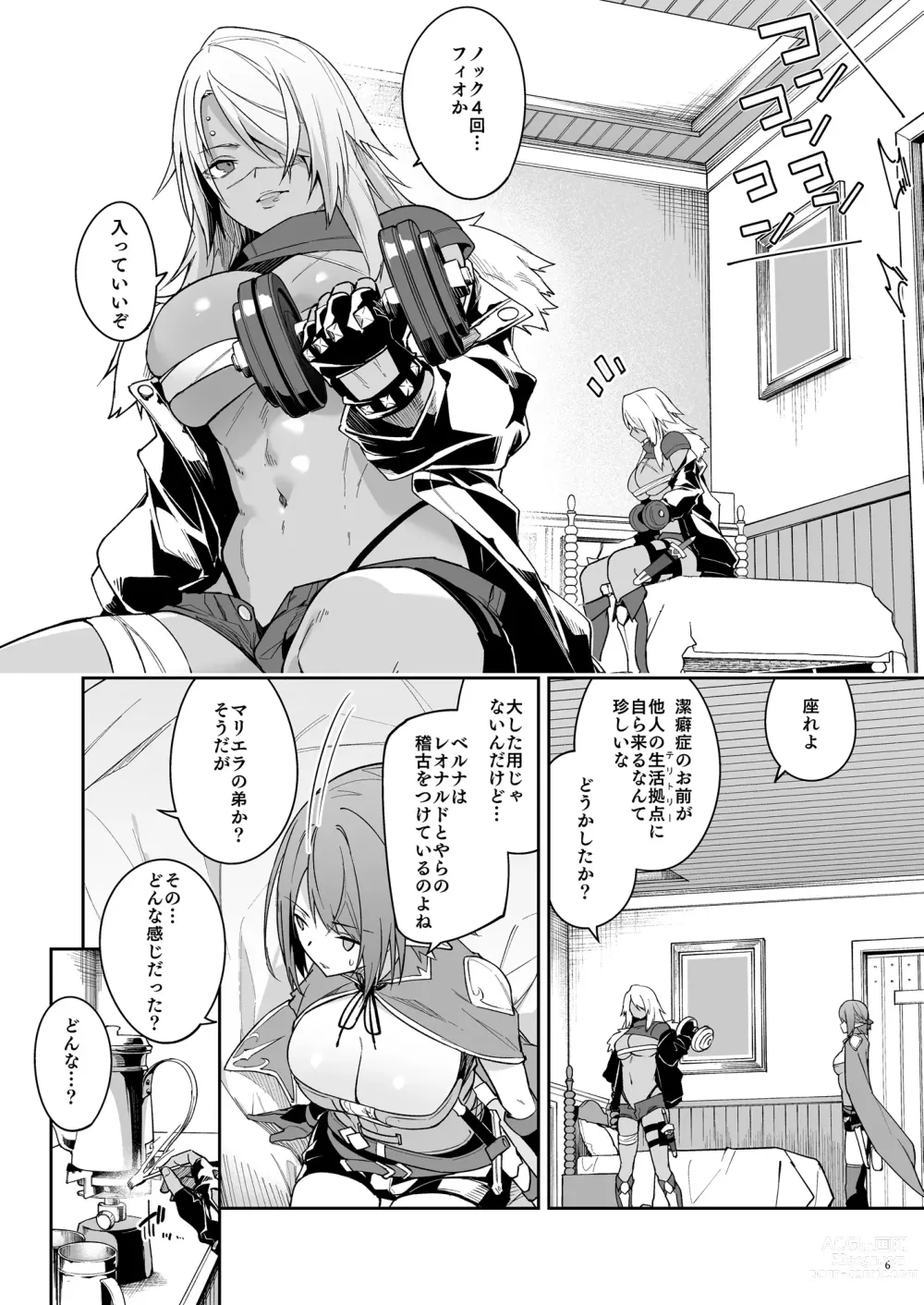 Page 8 of doujinshi Goblin kara Hajimeru Sekai Seifuku 2