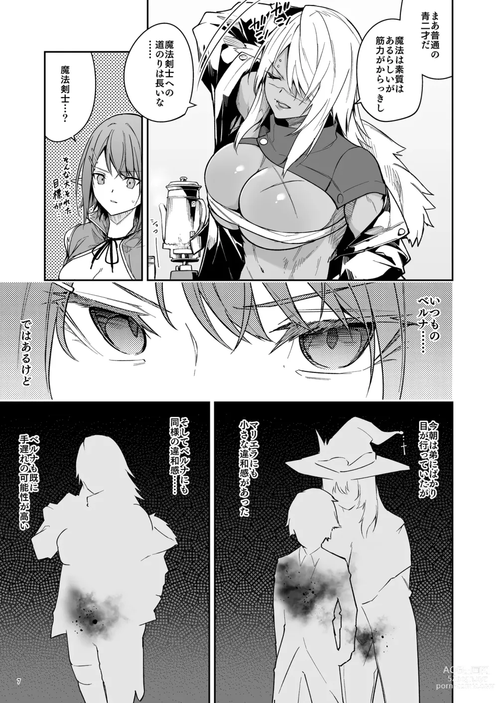 Page 9 of doujinshi Goblin kara Hajimeru Sekai Seifuku 2