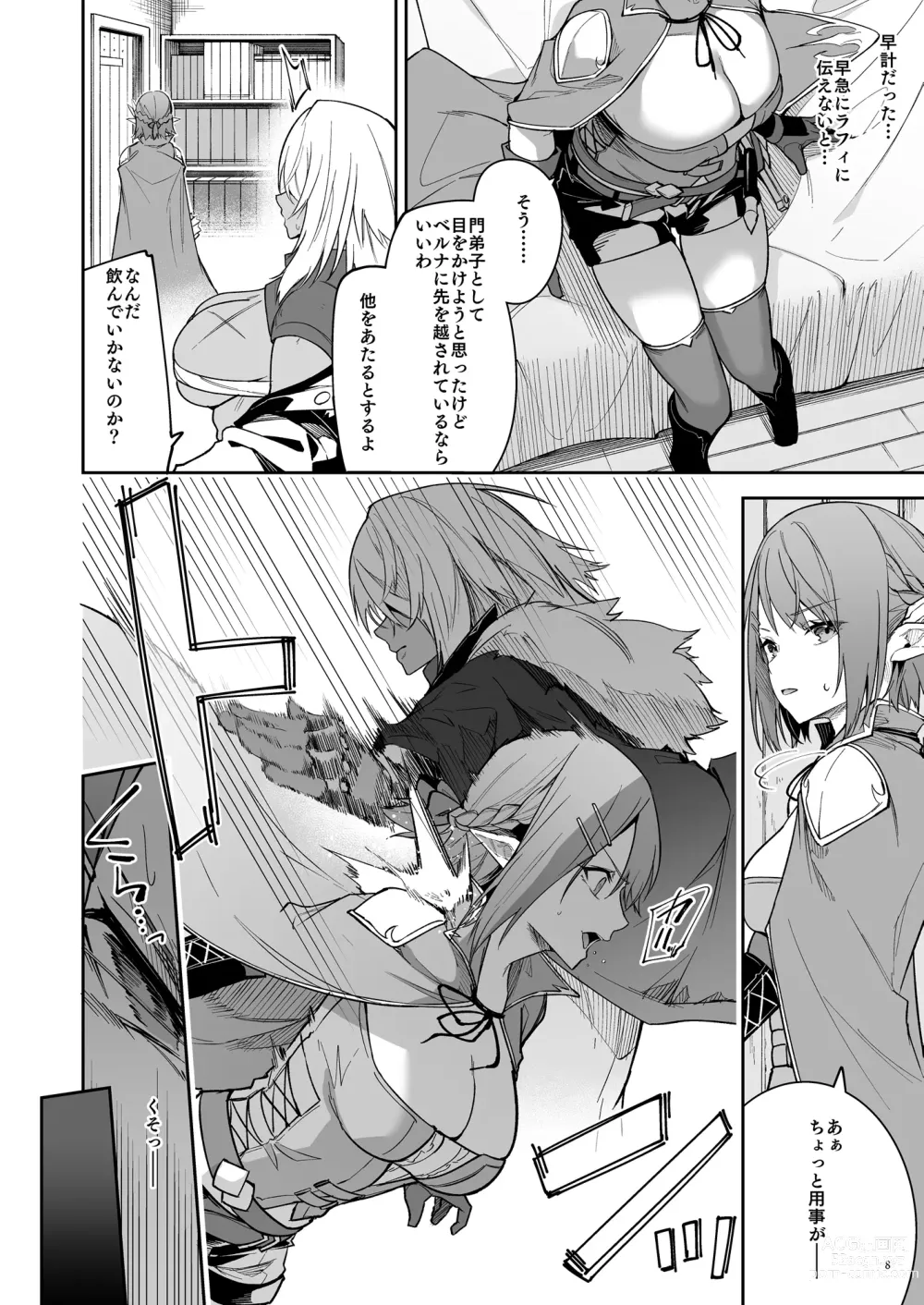 Page 10 of doujinshi Goblin kara Hajimeru Sekai Seifuku 2