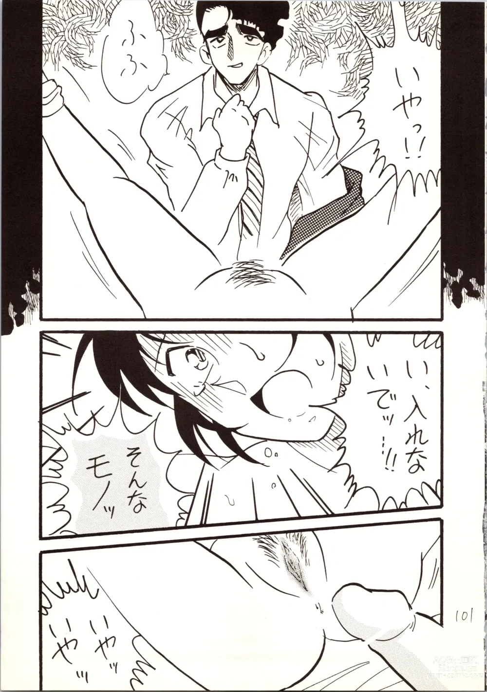 Page 101 of doujinshi Meitantei DX