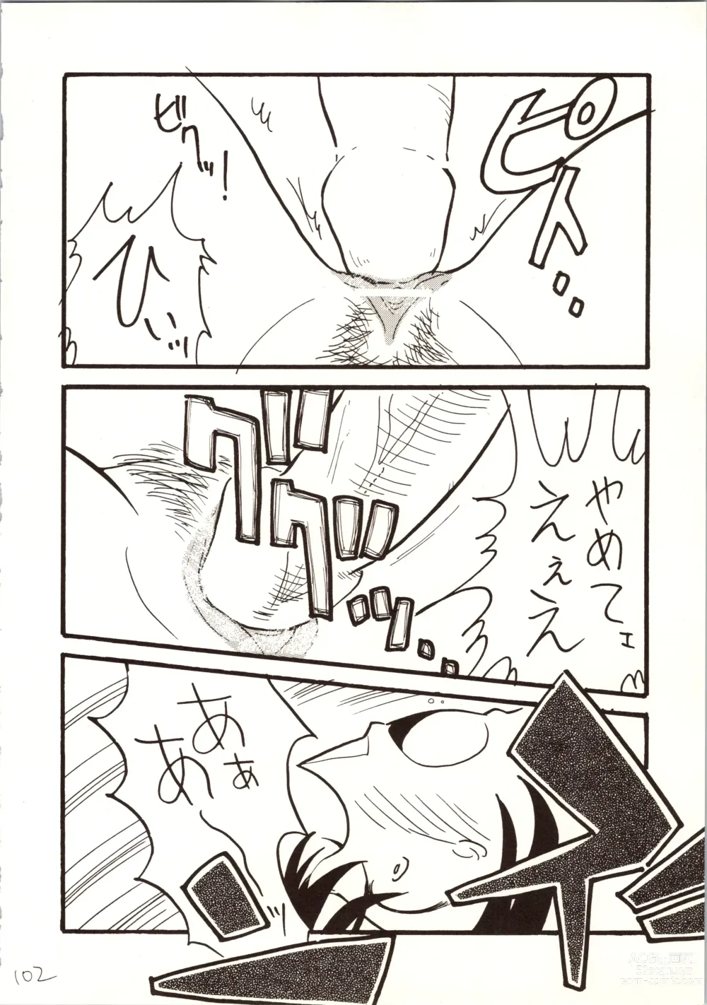 Page 102 of doujinshi Meitantei DX