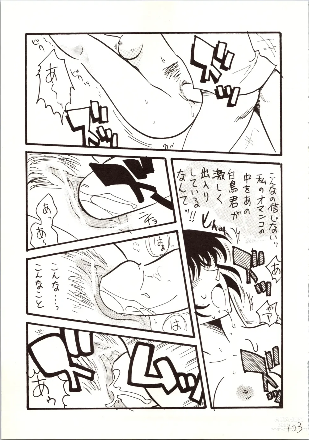 Page 103 of doujinshi Meitantei DX