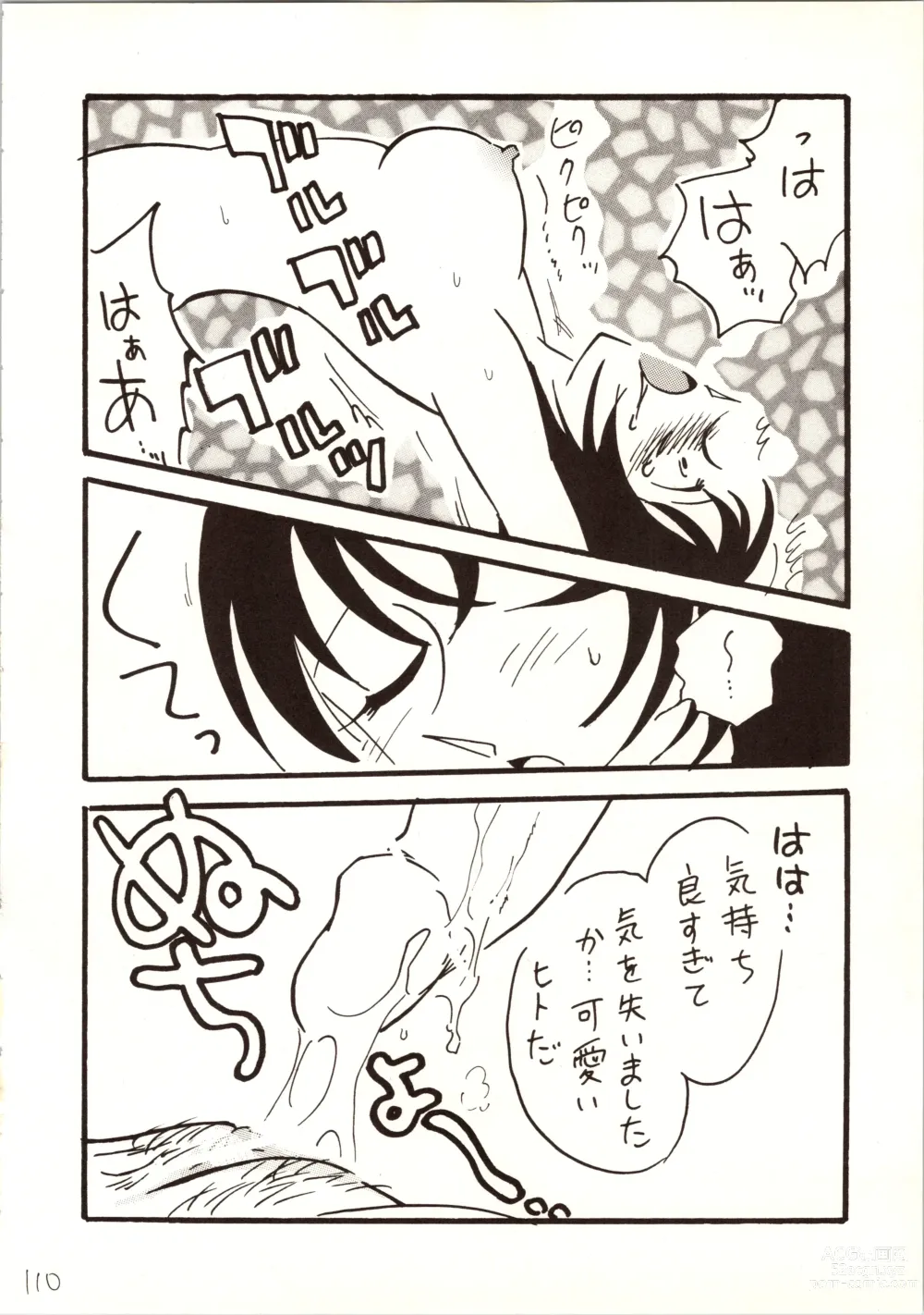 Page 110 of doujinshi Meitantei DX