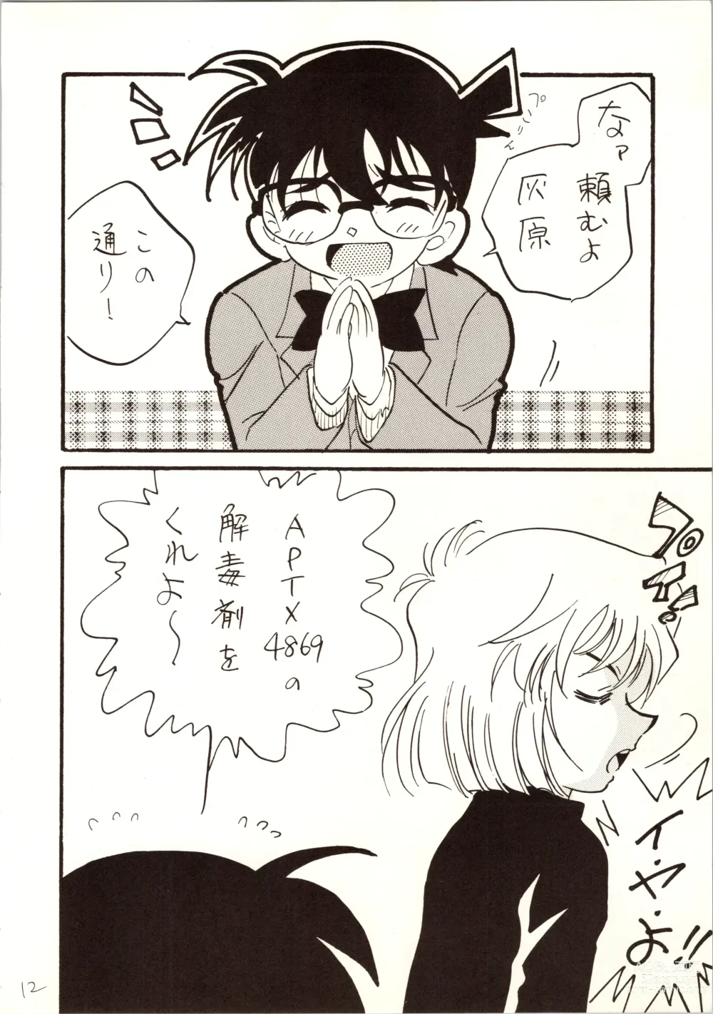 Page 12 of doujinshi Meitantei DX