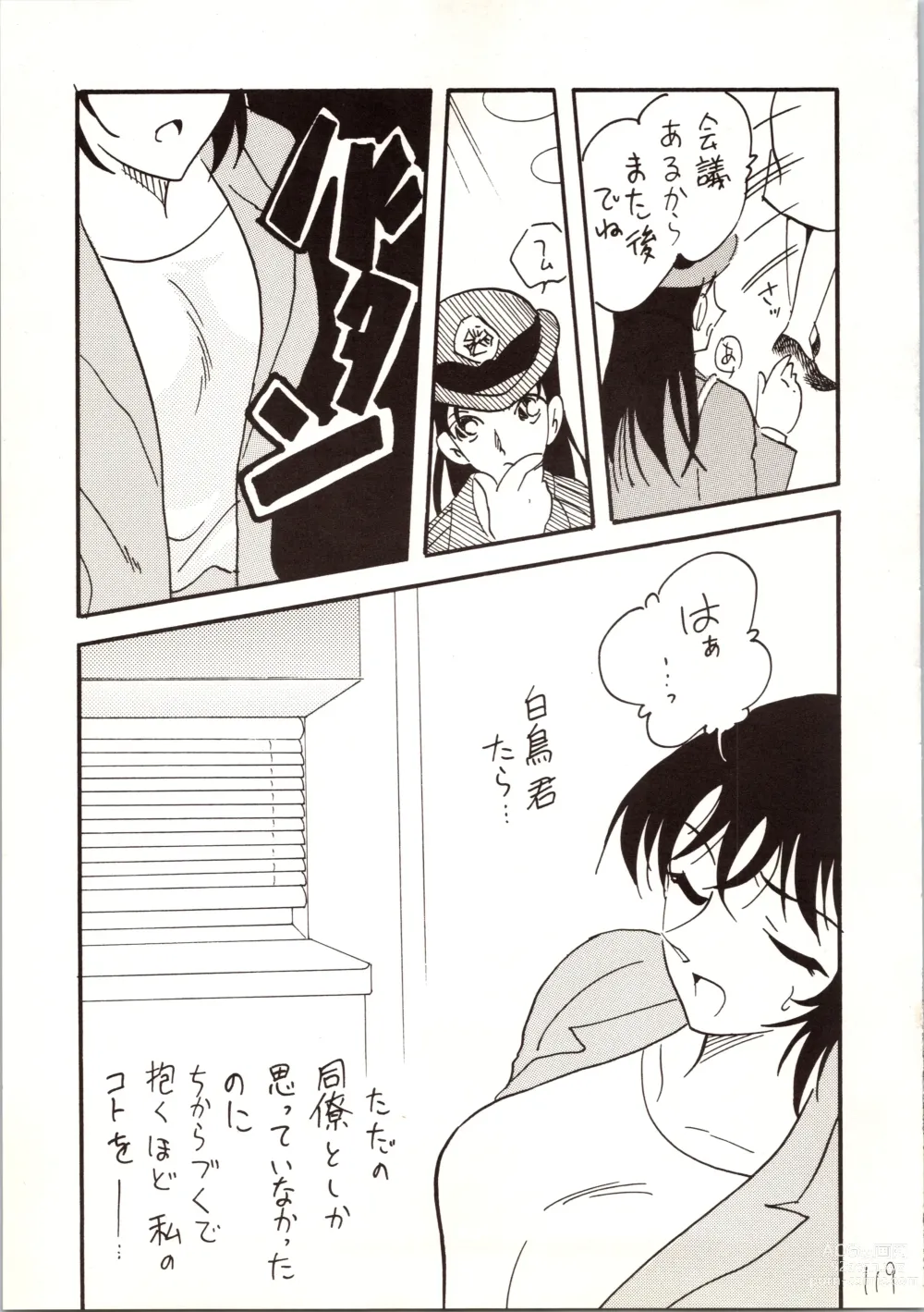 Page 119 of doujinshi Meitantei DX