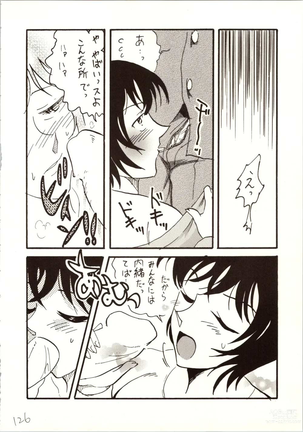 Page 126 of doujinshi Meitantei DX