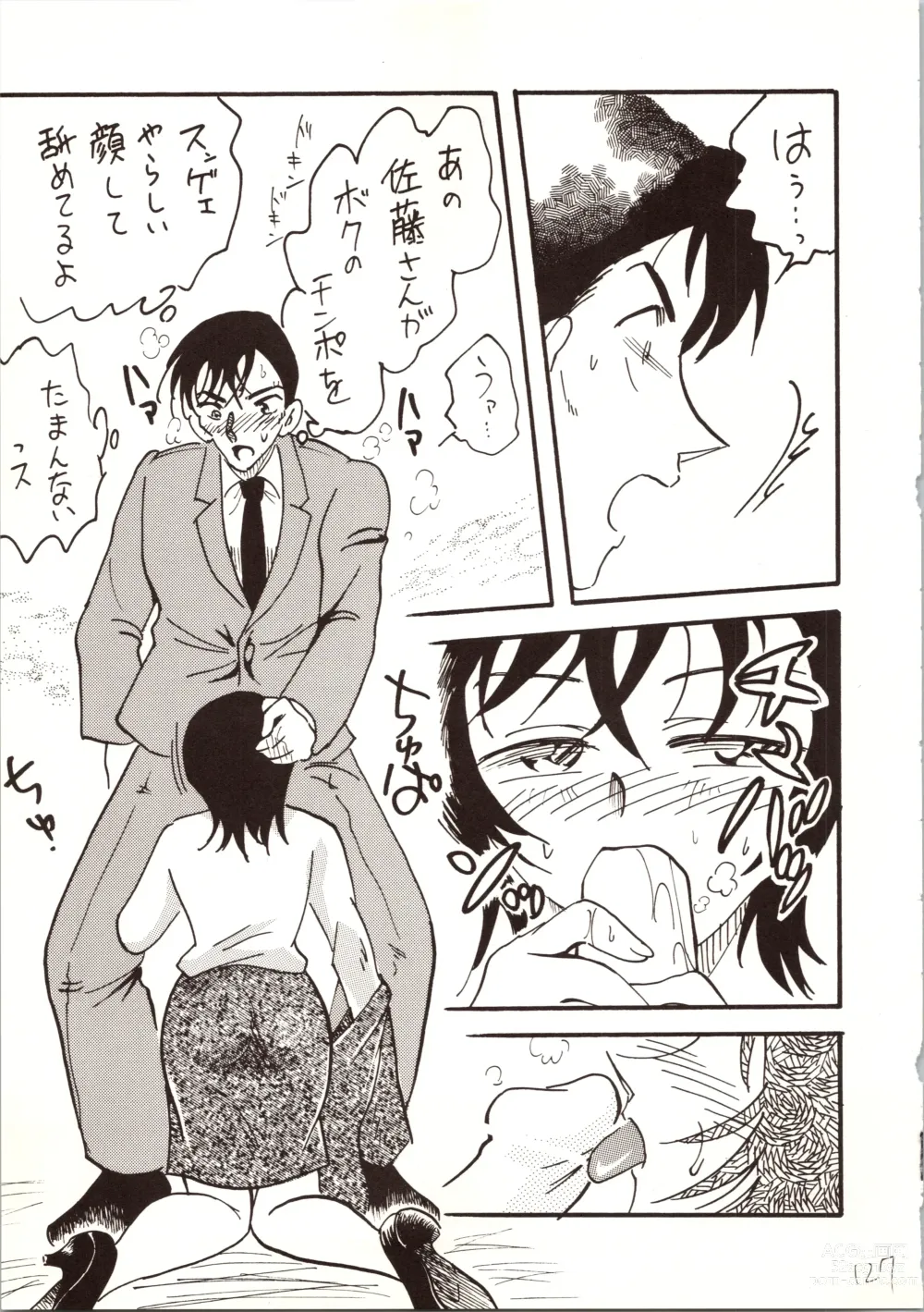 Page 127 of doujinshi Meitantei DX