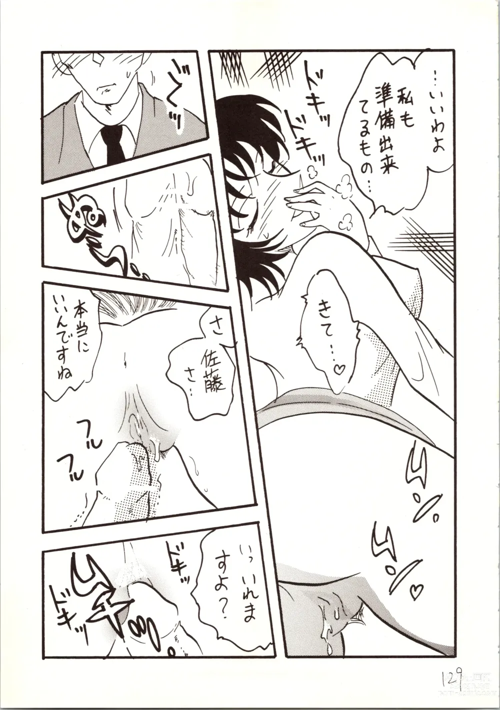 Page 129 of doujinshi Meitantei DX