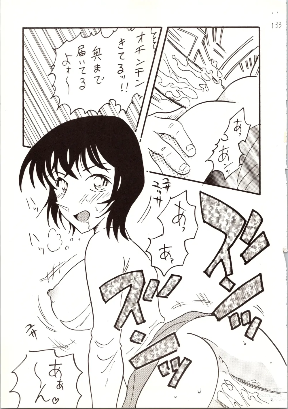 Page 133 of doujinshi Meitantei DX