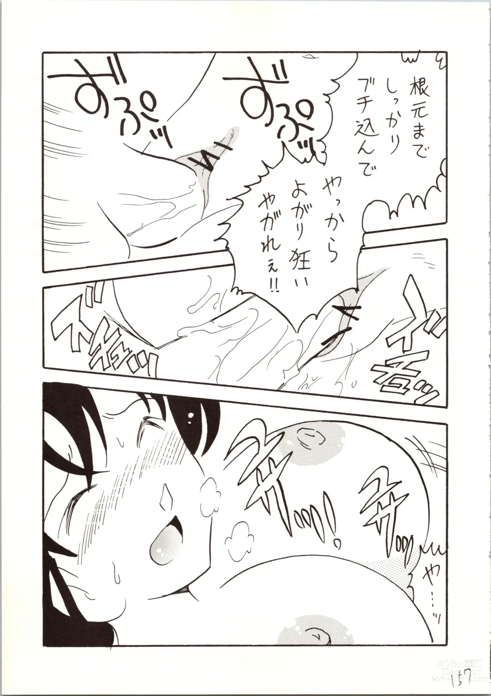 Page 157 of doujinshi Meitantei DX