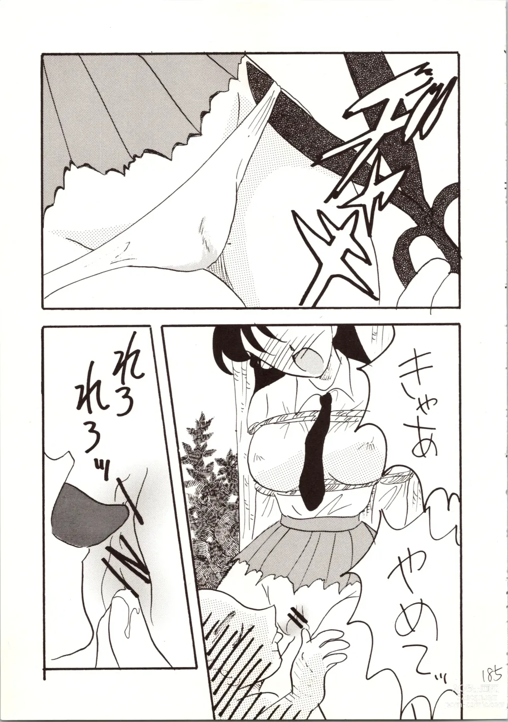 Page 185 of doujinshi Meitantei DX