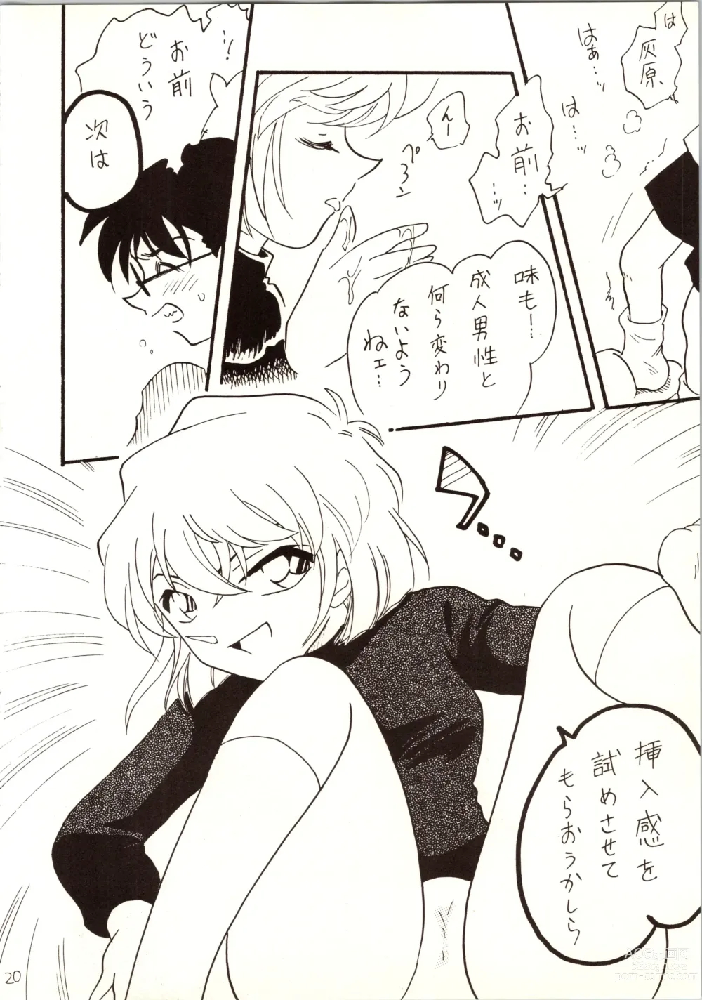 Page 20 of doujinshi Meitantei DX