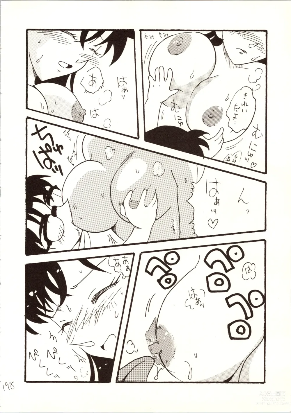 Page 198 of doujinshi Meitantei DX