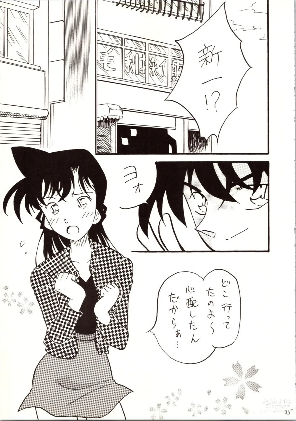 Page 35 of doujinshi Meitantei DX