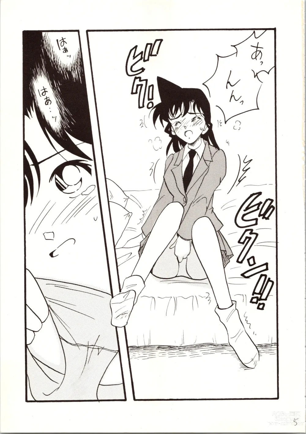 Page 5 of doujinshi Meitantei DX