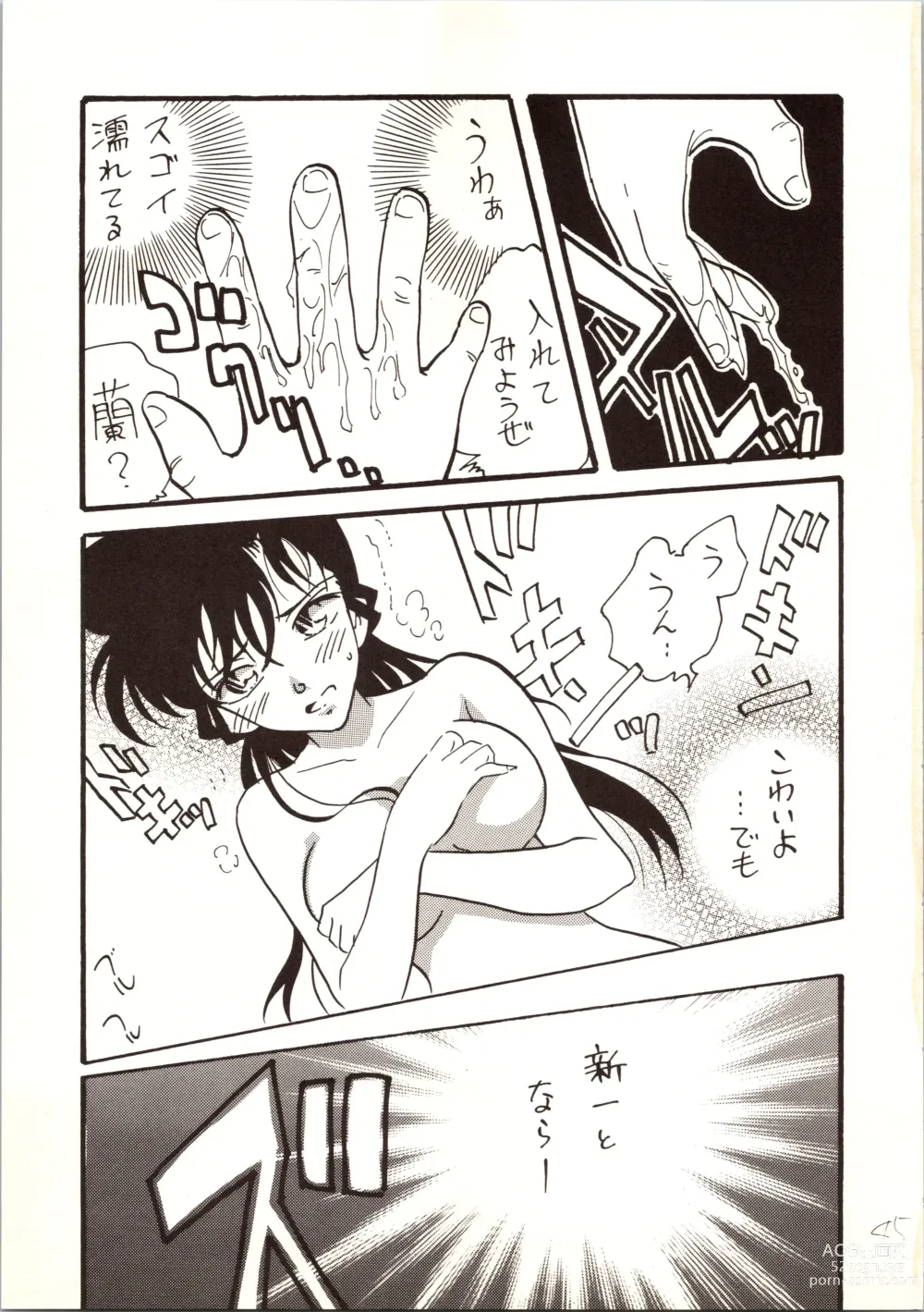 Page 45 of doujinshi Meitantei DX