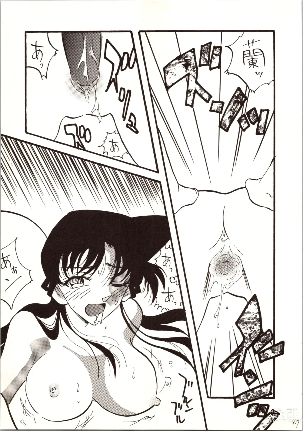 Page 47 of doujinshi Meitantei DX