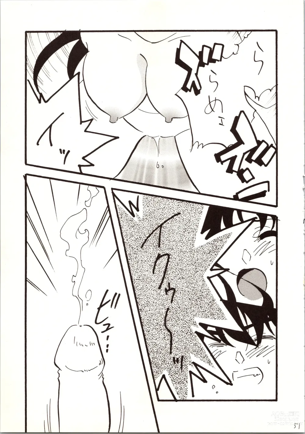 Page 51 of doujinshi Meitantei DX