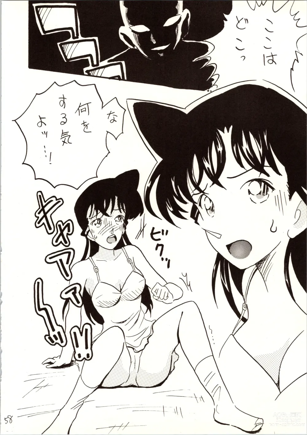 Page 58 of doujinshi Meitantei DX