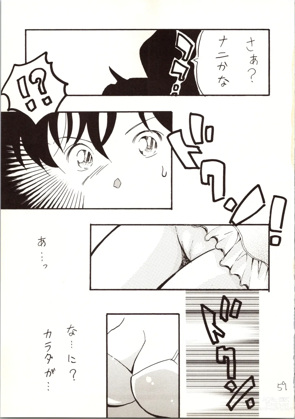 Page 59 of doujinshi Meitantei DX